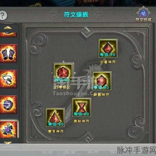 太极熊猫魅影狐仙战斗综合攻略，解锁极致战斗力的秘籍
