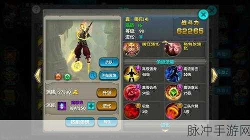 太极熊猫魅影狐仙战斗综合攻略，解锁极致战斗力的秘籍