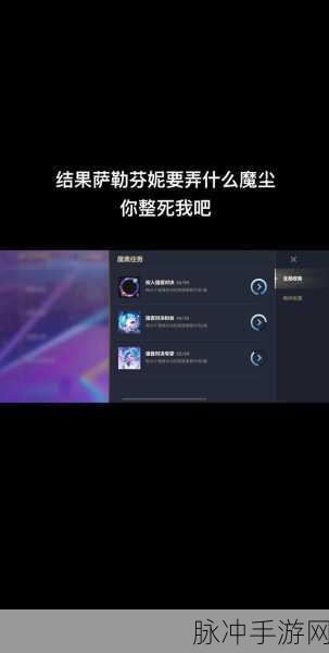 金铲铲之战魔典全三星攻略，揭秘所需魔尘数量与策略