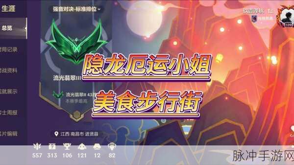 金铲铲之战魔典全三星攻略，揭秘所需魔尘数量与策略