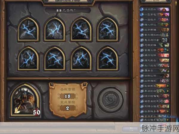 炉石传说地下城冒险模式玩法规则全解析