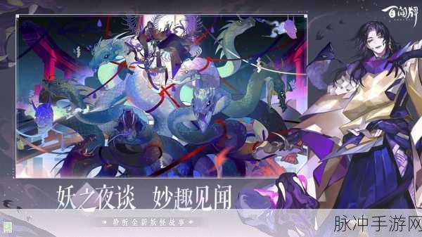 阴阳师，百闻牌青坊主实力全解析