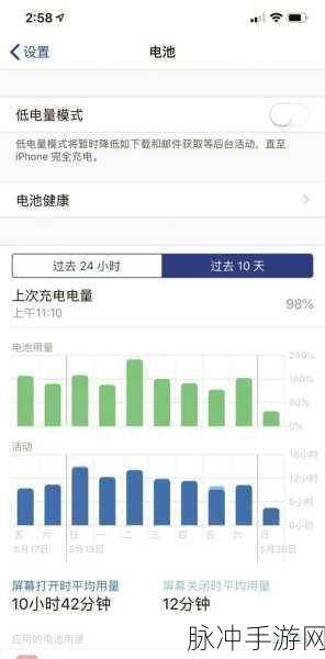 华为手机电池寿命查看攻略，手游玩家的续航保障秘籍