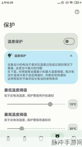 华为手机电池寿命查看攻略,手游玩家的续航保障秘籍