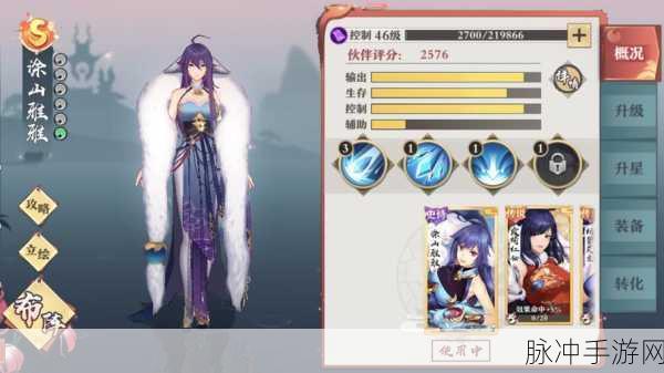 狐妖小红娘手游先遣测试资格获取全攻略