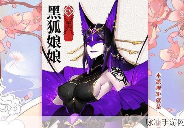 狐妖小红娘手游先遣测试资格获取全攻略