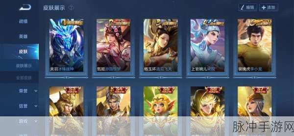 王者荣耀 S18 凤仪之诏终极解锁秘籍