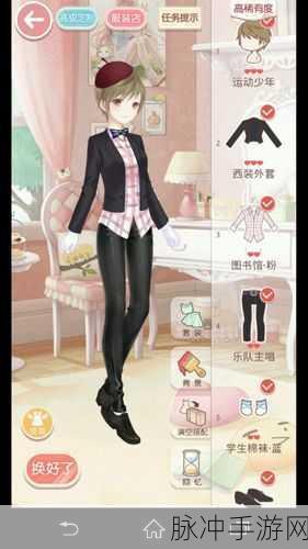 奇迹暖暖少女级第二章完美搭配攻略详解