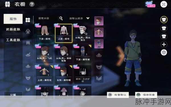 创造与魔法，结缘关系绑定全攻略