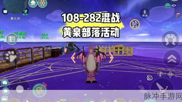 创造与魔法，结缘关系绑定全攻略