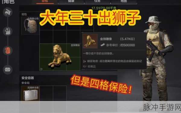 暗区突围2024最新兑换码全攻略，CDKEY汇总分享