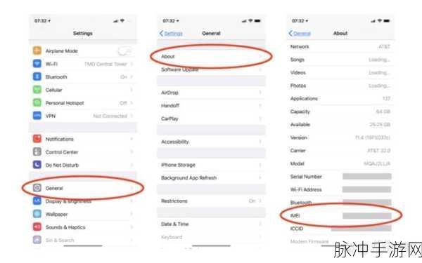 iPhone手游玩家必看，国行与美版iPhone区分指南