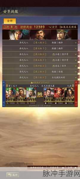 三国志战略版，麒麟弓的超强实力全揭秘及战法精妙运用