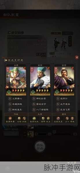 三国志战略版，麒麟弓的超强实力全揭秘及战法精妙运用