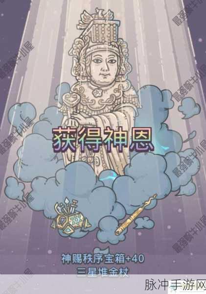 最强蜗牛形态大揭秘，谁是王者之选？