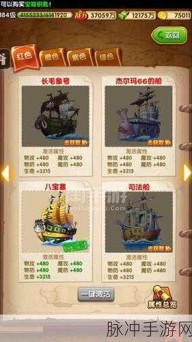 航海王强者之路深海监狱通关秘籍大公开