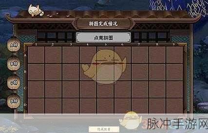 阴阳师莲心梦乡拼图活动全攻略，教你轻松拿奖励