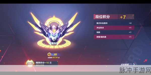 QQ飞车手游S9赛季开启时间揭晓，新赛季竞速挑战即将启程，荣耀之路等你征服
