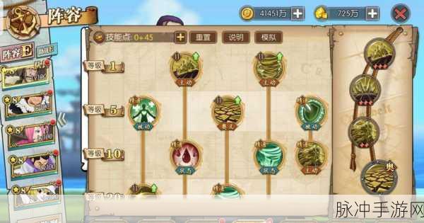 航海王燃烧意志周年庆限定惊喜全解析