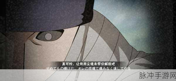 火影忍者OL手游攻略，土主无搭配双土影双尘遁阵容详解