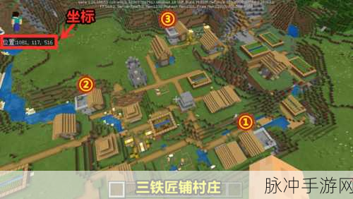 我的世界手游攻略，掠夺者前哨站指令详解