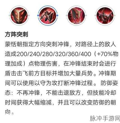 王者荣耀蒙恬出装推荐，边路霸主如何打造无解装备组合