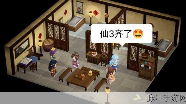 仙剑客栈2新手探索全攻略，解锁经营与冒险的双重乐趣