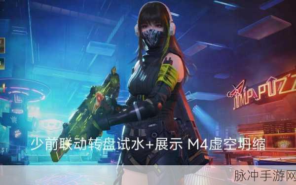 少女前线，夜战 14 中 M4 惊艳表现的秘诀