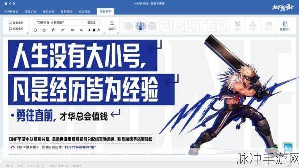 地下城与勇士，起源蓝色念气获取全攻略