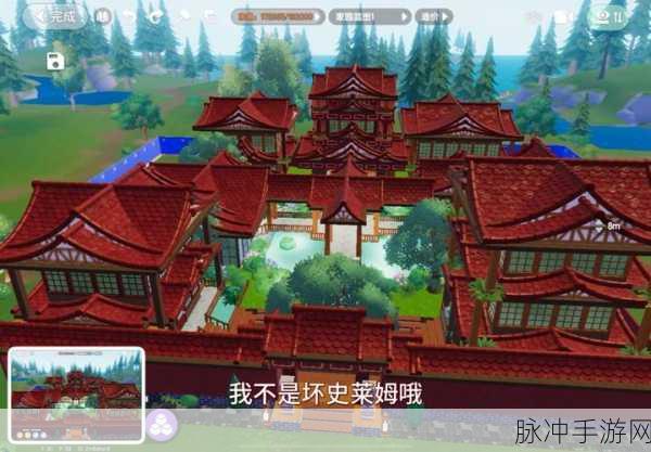 心动小镇地块解锁全攻略，打造你的梦幻家园