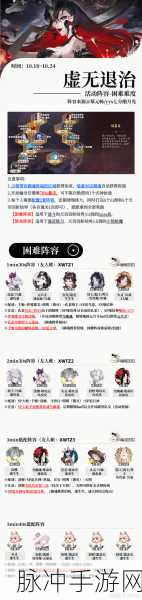 阴阳师锦鲤降临活动全解析