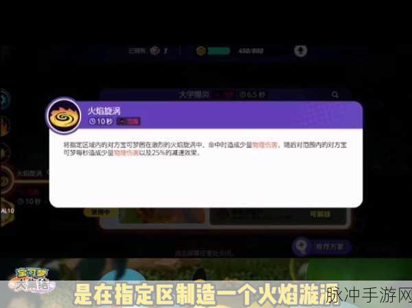 宝可梦大探险，喷火龙培养的全面攻略与要点分析