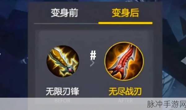 王者荣耀装备预购功能深度解析与实战应用