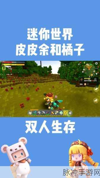 迷你世界解锁龙封印全攻略，岩浆号角的正确使用