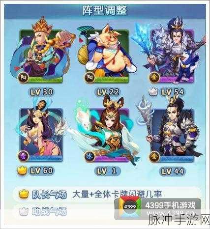欢乐西游，卡牌升级与技能提升全攻略