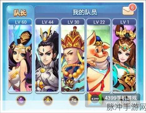 欢乐西游，卡牌升级与技能提升全攻略