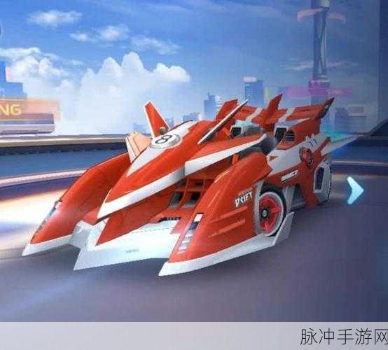 QQ飞车手游B级赛车红色彗星操作指南与深度解析