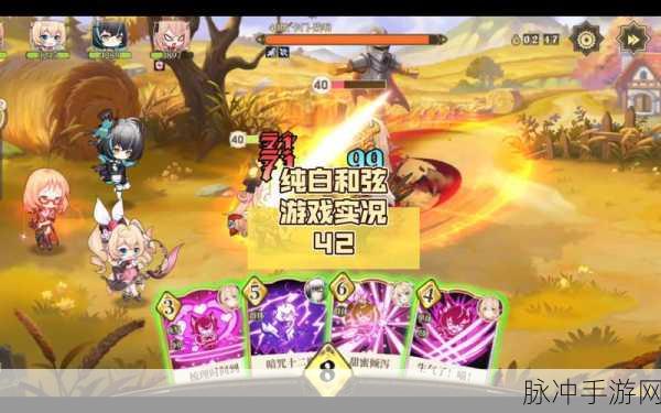 纯白和弦探险模式深度玩法攻略