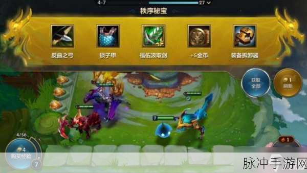 金铲铲之战晨星秘宝购买性价比深度分析