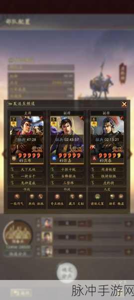 三国志战略版 S3 大蜀枪与奶枪玩法深度剖析
