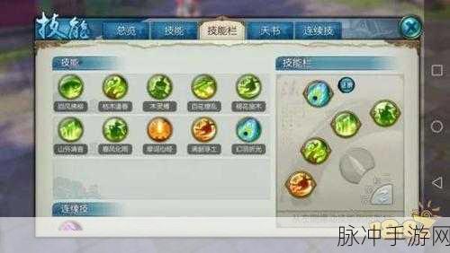 诛仙手游采集技能玩法深度解析