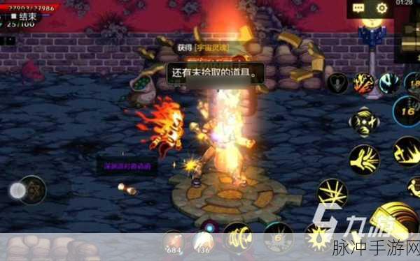 地下城与勇士:起源DNF手游韩服深渊开启全攻略