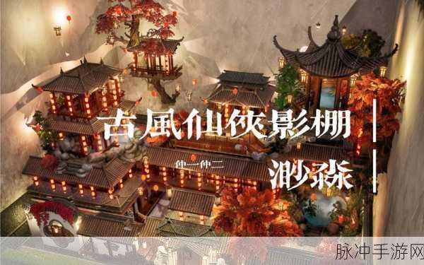 以闪亮之名家园菜谱获取全攻略