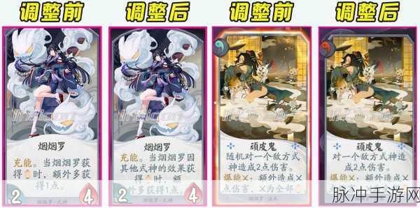 阴阳师百闻牌新式神傀儡师融合机制深度解析