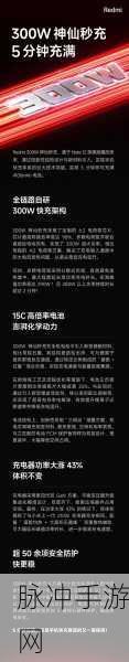 小米手机充电慢？手游玩家必看的高效充电攻略