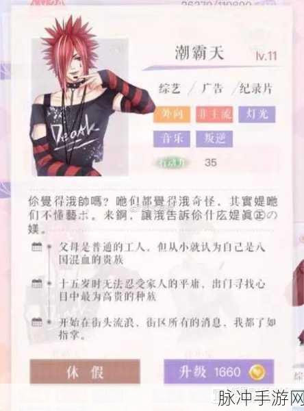 手游攻略，掌握手机微博拉黑技巧，保护你的游戏社交圈