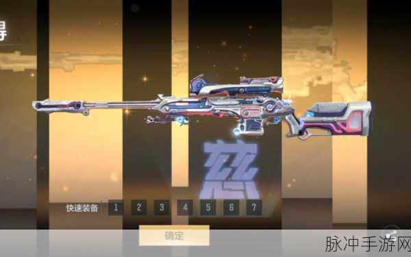 穿越火线手游 TAC 慈获取技巧攻略全析