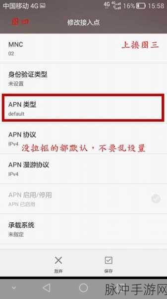 手游畅玩攻略，手机关机别慌张，问题解决有妙方
