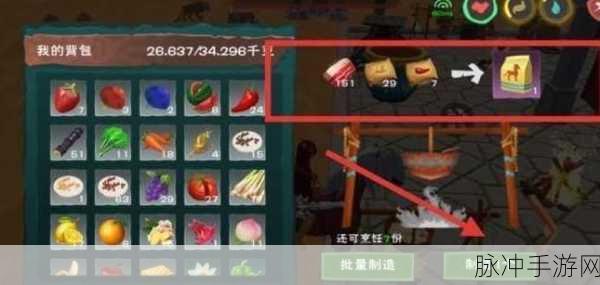创造与魔法，红马与鸟坐骑的优劣大揭秘