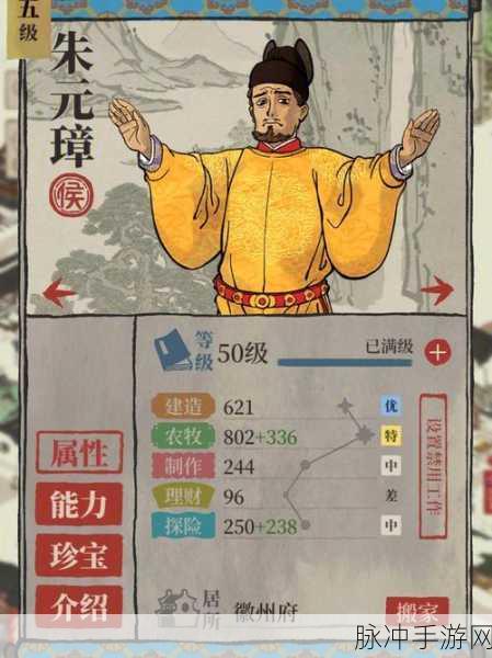 江南百景图白素贞技能属性全解析